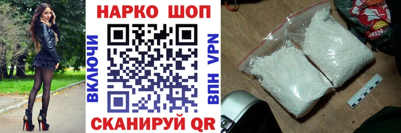 Магазины продажи наркотиков Севастополь Каннабис  Мефедрон  A-PVP  Гашиш 