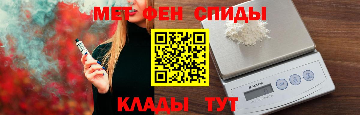 Amphetamine  Вход с VPN  Севастополь  АМФ Premium 