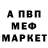 Амфетамин VHQ Alika Deloveridi