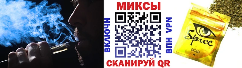 БУТИРАТ бутандиол  купить   Севастополь 