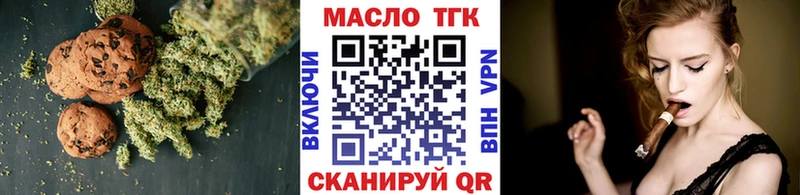 купить  сайты  Севастополь  Cannafood конопля 