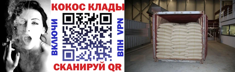 купить закладку  Севастополь  COCAIN Боливия 