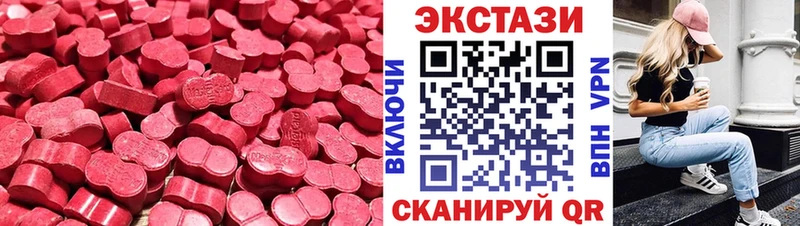 ЭКСТАЗИ Punisher  Севастополь 