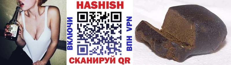 МЕГА сайт  Севастополь  Гашиш Изолятор 