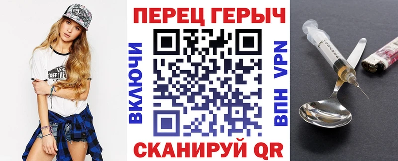 ГЕРОИН хмурый  цены   Севастополь 