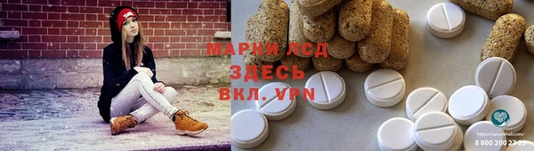 кристаллы Краснослободск