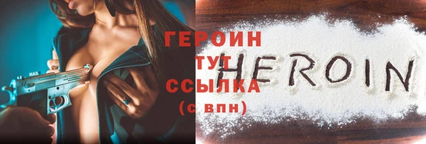 кристаллы Краснослободск