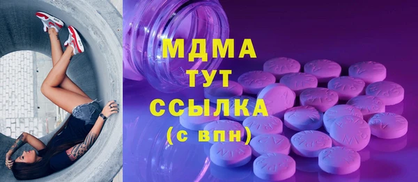 кристаллы Краснослободск