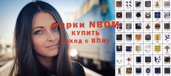 кристаллы Краснослободск