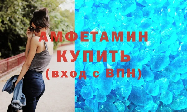 кристаллы Краснослободск