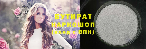 кристаллы Краснослободск