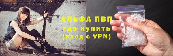 индика Красноперекопск
