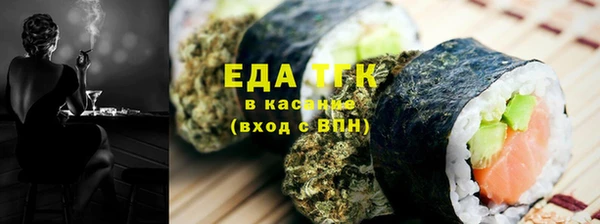 альфа пвп VHQ Шали