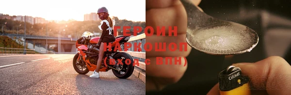 индика Красноперекопск