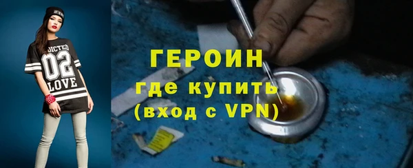 индика Красноперекопск