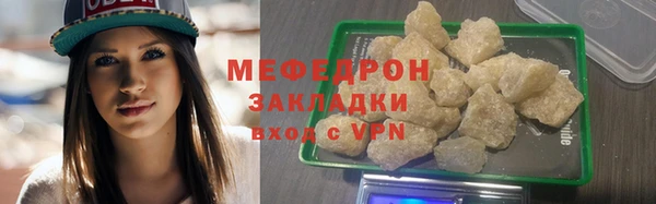 кристаллы Краснослободск