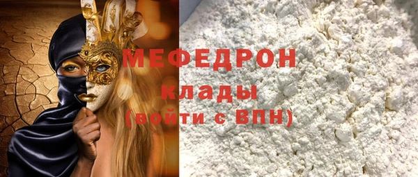 стафф Шарыпово