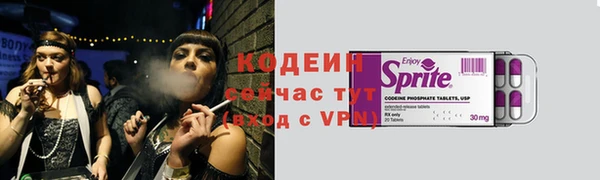 кристаллы Краснослободск