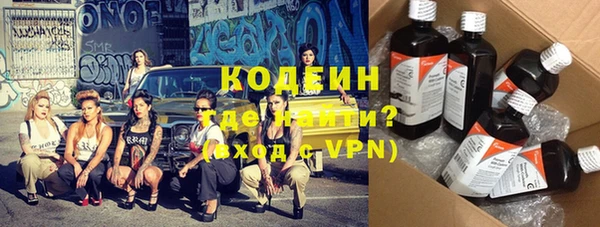 кристаллы Краснослободск