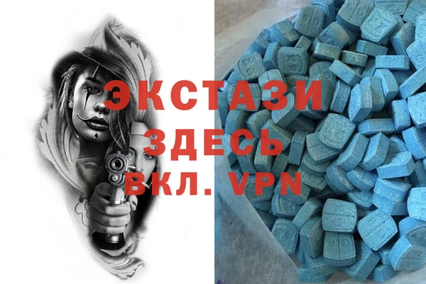 кристаллы Краснослободск