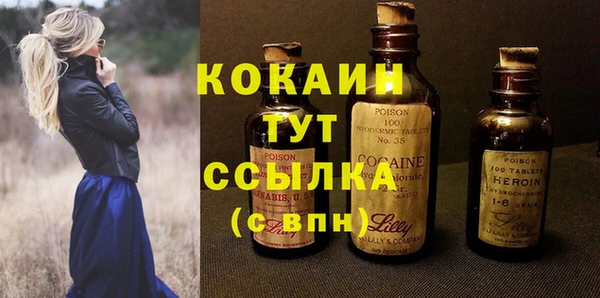 кристаллы Краснослободск