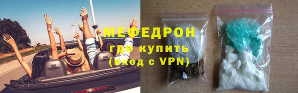 кристаллы Краснослободск