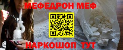 ALPHA PVP Новозыбков