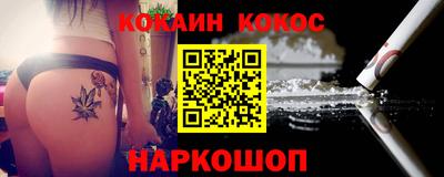 ALPHA PVP Новозыбков