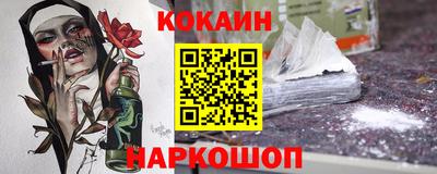 ALPHA PVP Новозыбков