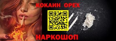 гашиш Новокубанск