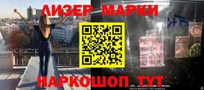 ALPHA PVP Новозыбков