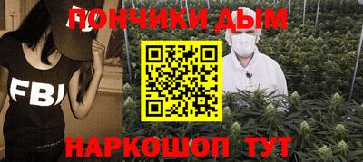 гашиш Новокубанск