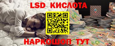 ALPHA PVP Новозыбков