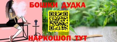 гашиш Новокубанск