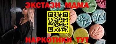 гашиш Новокубанск