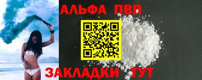 гидропоника Новодвинск