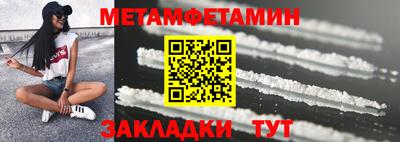 ALPHA PVP Новозыбков