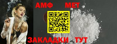 ALPHA PVP Новозыбков