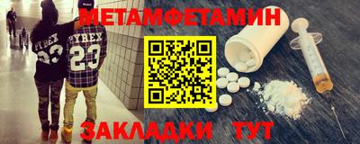 гидропоника Новодвинск