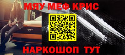гашиш Новокубанск
