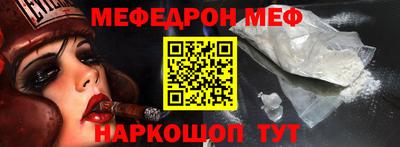 ALPHA PVP Новозыбков