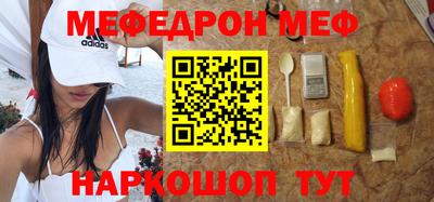 ALPHA PVP Новозыбков