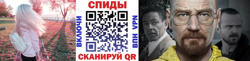 где продают наркотики  Севастополь  дарк нет телеграм  МЕТАМФЕТАМИН пудра  гидра как зайти 