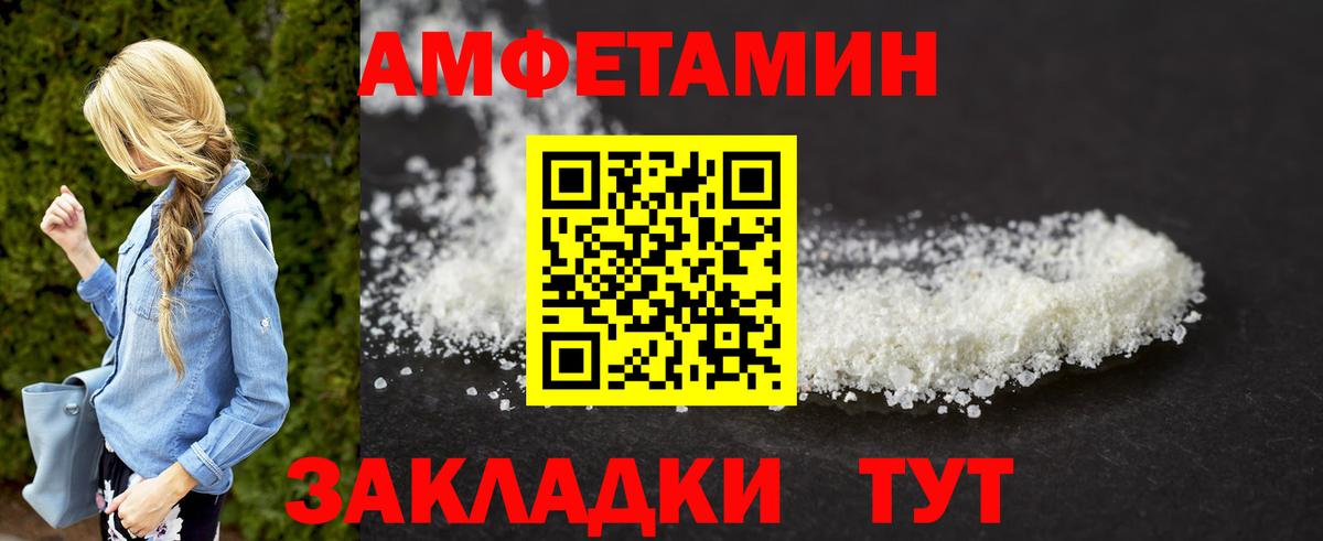 Севастополь  Вход с VPN  ГАШИШ  А ПВП СОЛЬ кристаллы  МЕФ   Наркошоп  Канабис  LSD-25 