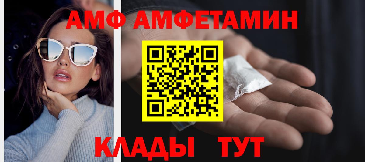 Первитин витя  Первитин витя  Вход с VPN  Севастополь 