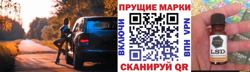 где можно купить   Севастополь  Марки N-bome 1,5мг 