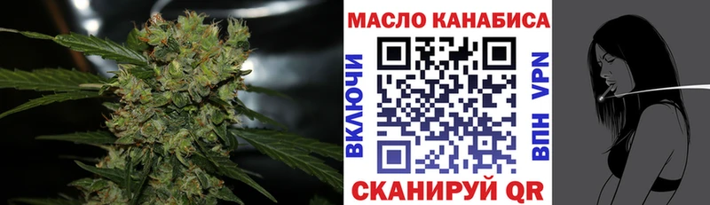 Дистиллят ТГК жижа  Севастополь 
