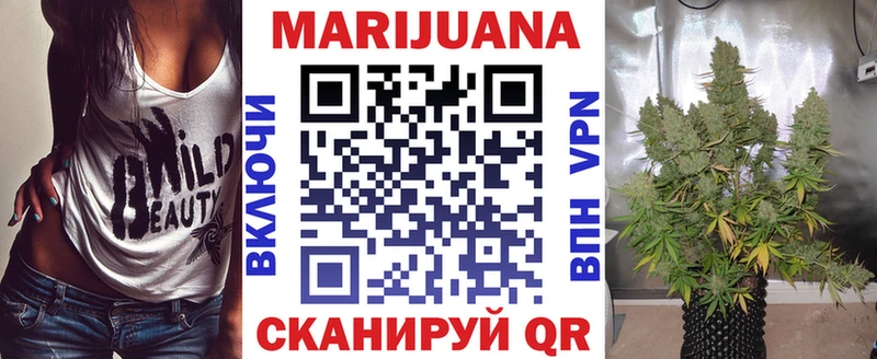 МАРИХУАНА VHQ  Севастополь 